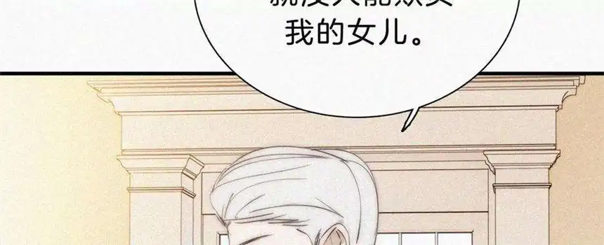 爱丽丝症候群16话（上）小优的伤疤