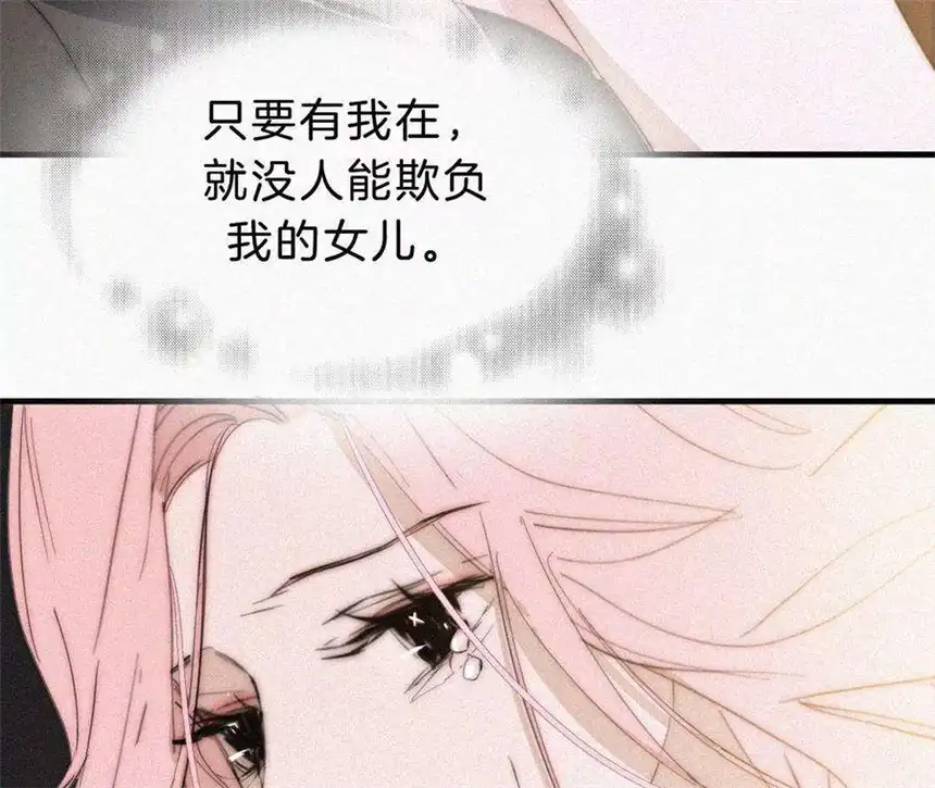 爱丽丝症候群16话（上）小优的伤疤