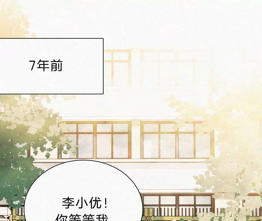 爱丽丝症候群16话（上）小优的伤疤
