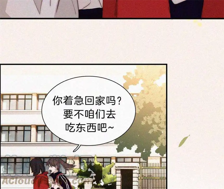 爱丽丝症候群16话（上）小优的伤疤