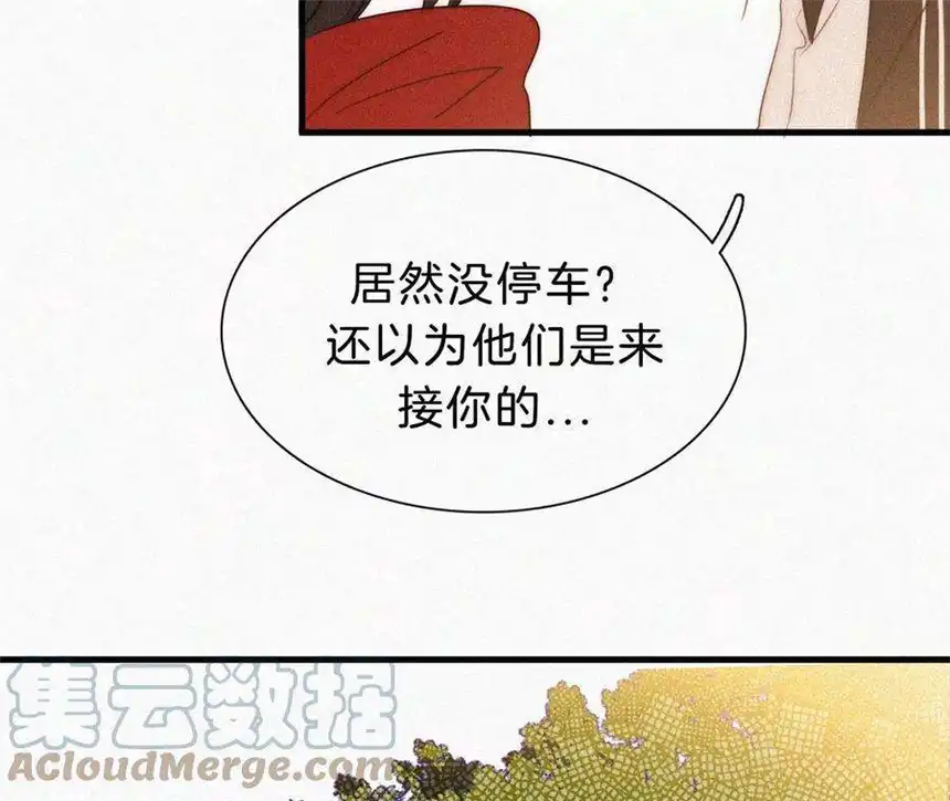 爱丽丝症候群16话（上）小优的伤疤