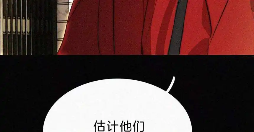 爱丽丝症候群16话（上）小优的伤疤