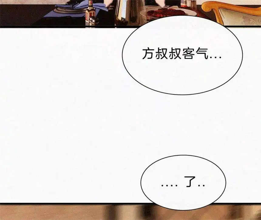 爱丽丝症候群16话（下）小优的伤疤