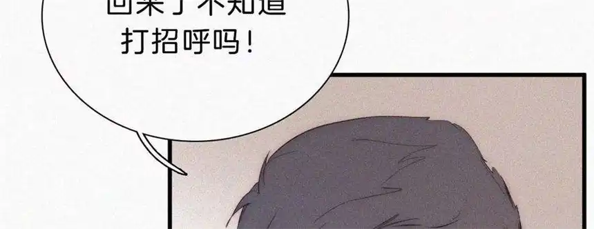 爱丽丝症候群16话（下）小优的伤疤