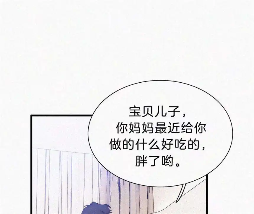 爱丽丝症候群16话（下）小优的伤疤