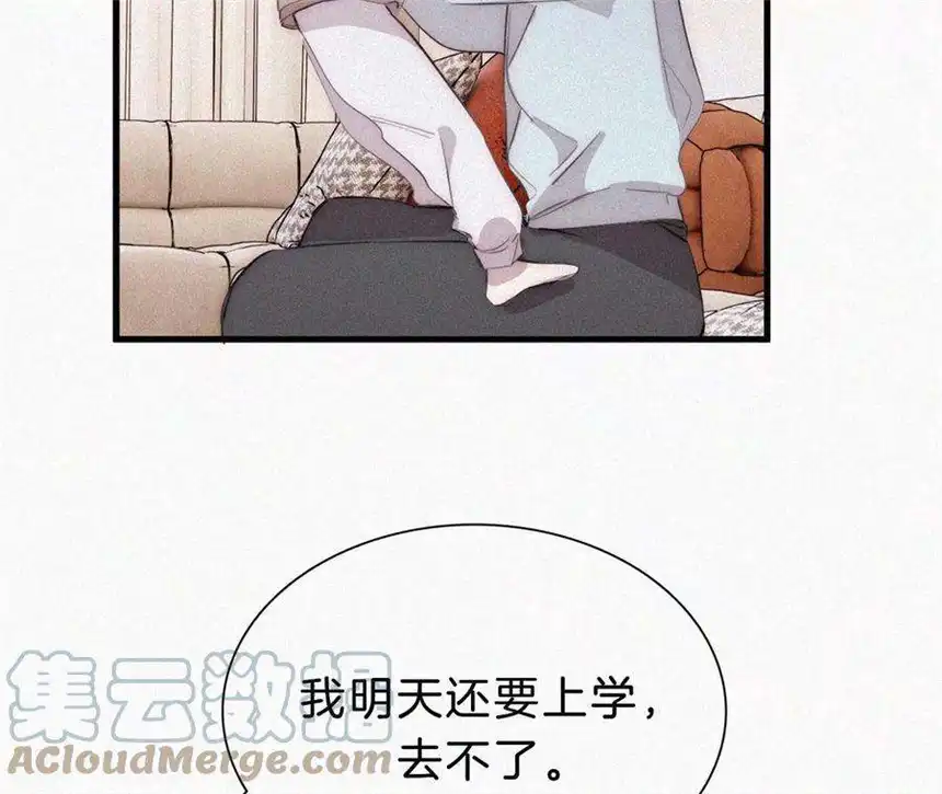 爱丽丝症候群16话（下）小优的伤疤