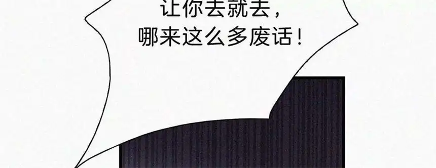 爱丽丝症候群16话（下）小优的伤疤