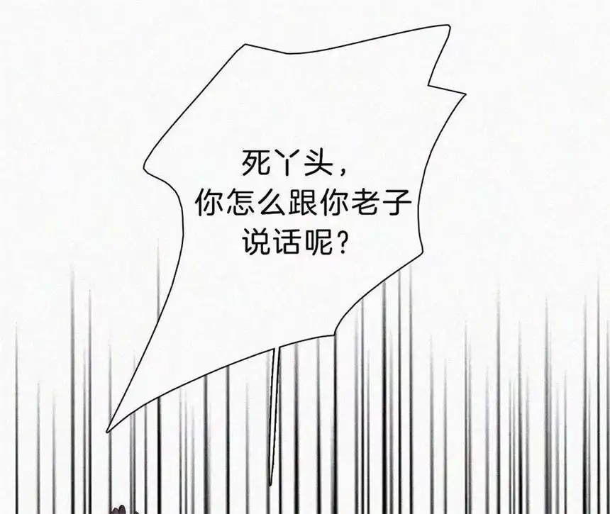 爱丽丝症候群16话（下）小优的伤疤