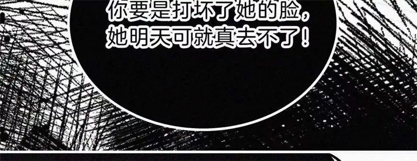 爱丽丝症候群16话（下）小优的伤疤