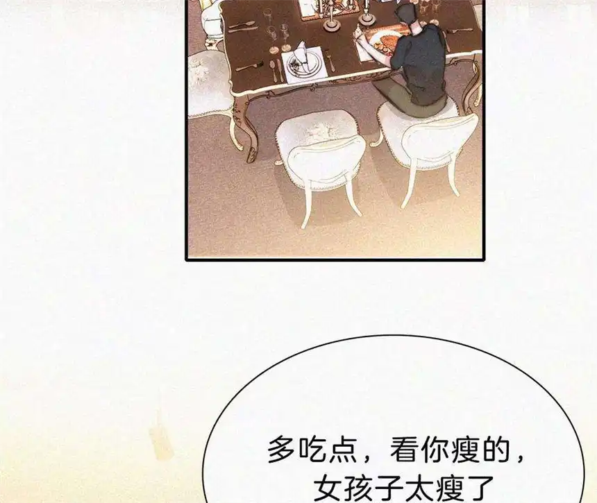 爱丽丝症候群16话（下）小优的伤疤