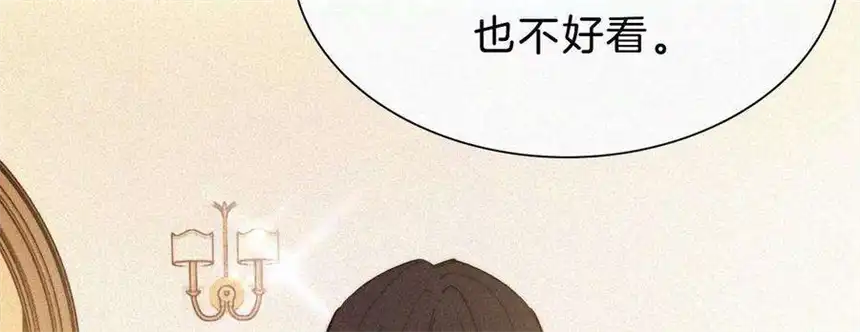 爱丽丝症候群16话（下）小优的伤疤