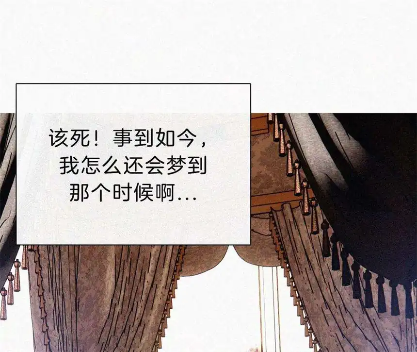 爱丽丝症候群17话 那年的噩梦