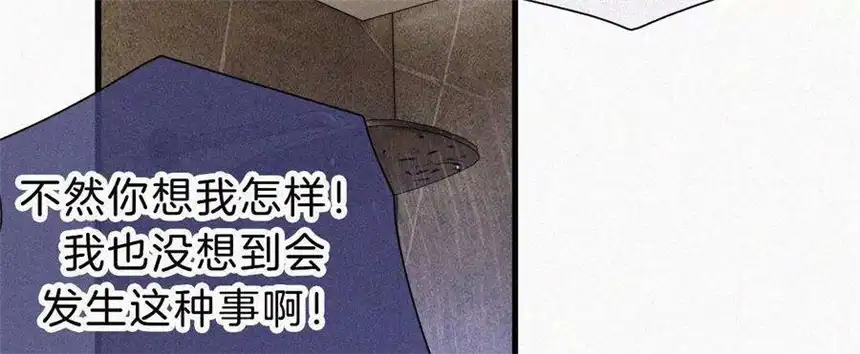 爱丽丝症候群17话 那年的噩梦