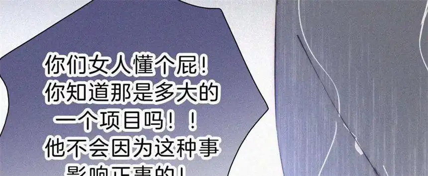 爱丽丝症候群17话 那年的噩梦