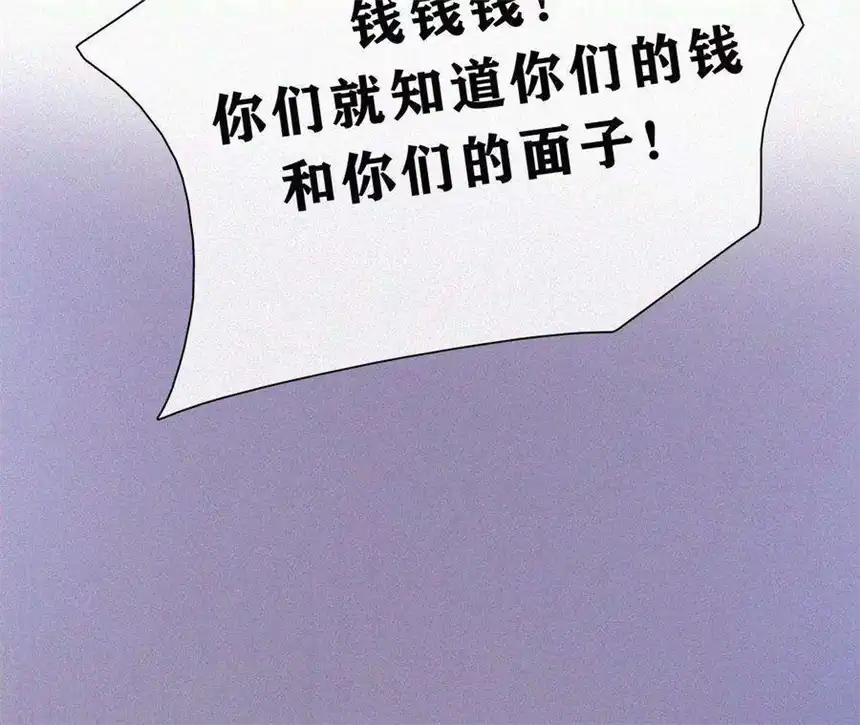 爱丽丝症候群17话 那年的噩梦
