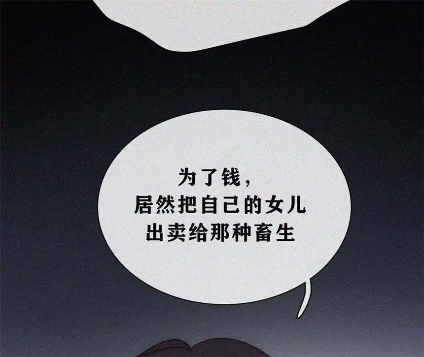 爱丽丝症候群17话 那年的噩梦