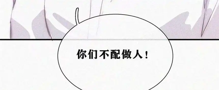 爱丽丝症候群17话 那年的噩梦