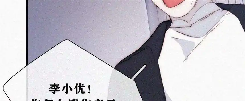 爱丽丝症候群17话 那年的噩梦