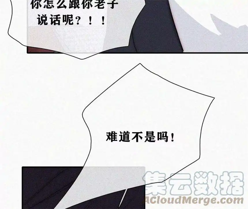 爱丽丝症候群17话 那年的噩梦