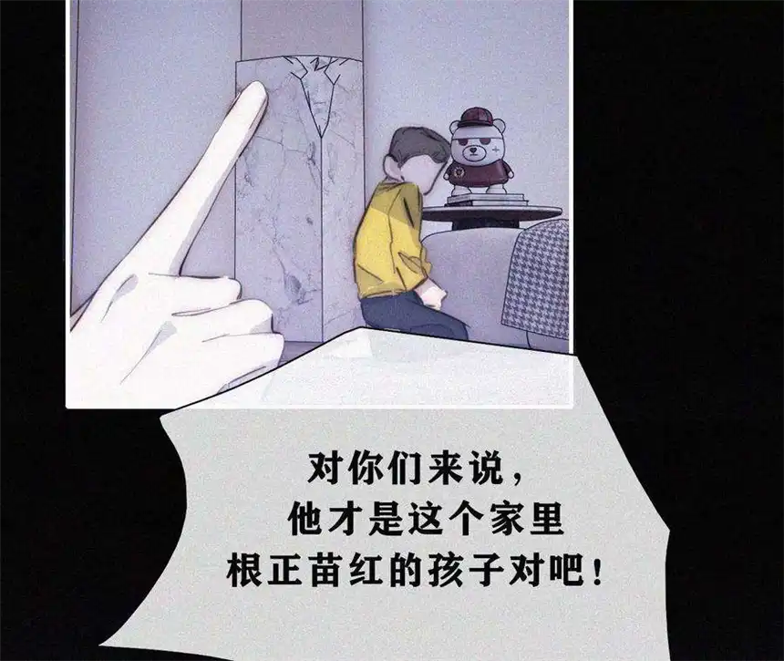 爱丽丝症候群17话 那年的噩梦