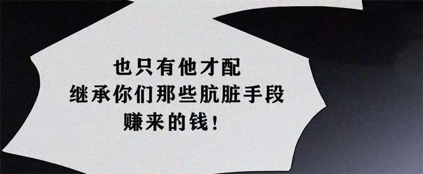 爱丽丝症候群17话 那年的噩梦