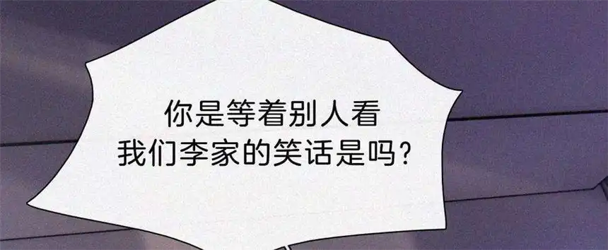 爱丽丝症候群17话 那年的噩梦