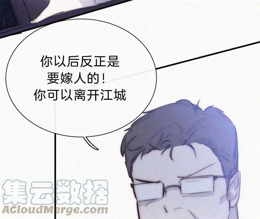 爱丽丝症候群17话 那年的噩梦