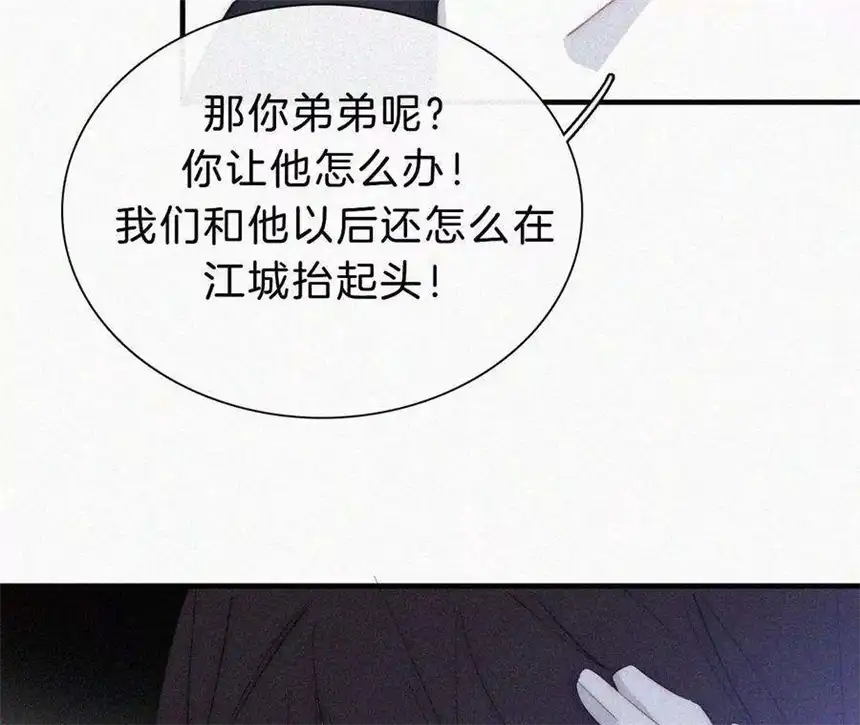 爱丽丝症候群17话 那年的噩梦