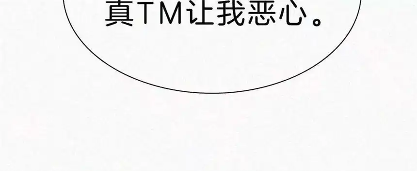 爱丽丝症候群17话 那年的噩梦