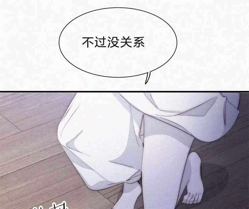 爱丽丝症候群17话 那年的噩梦