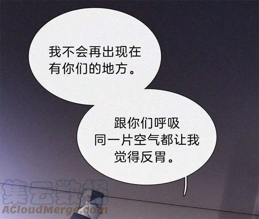 爱丽丝症候群17话 那年的噩梦