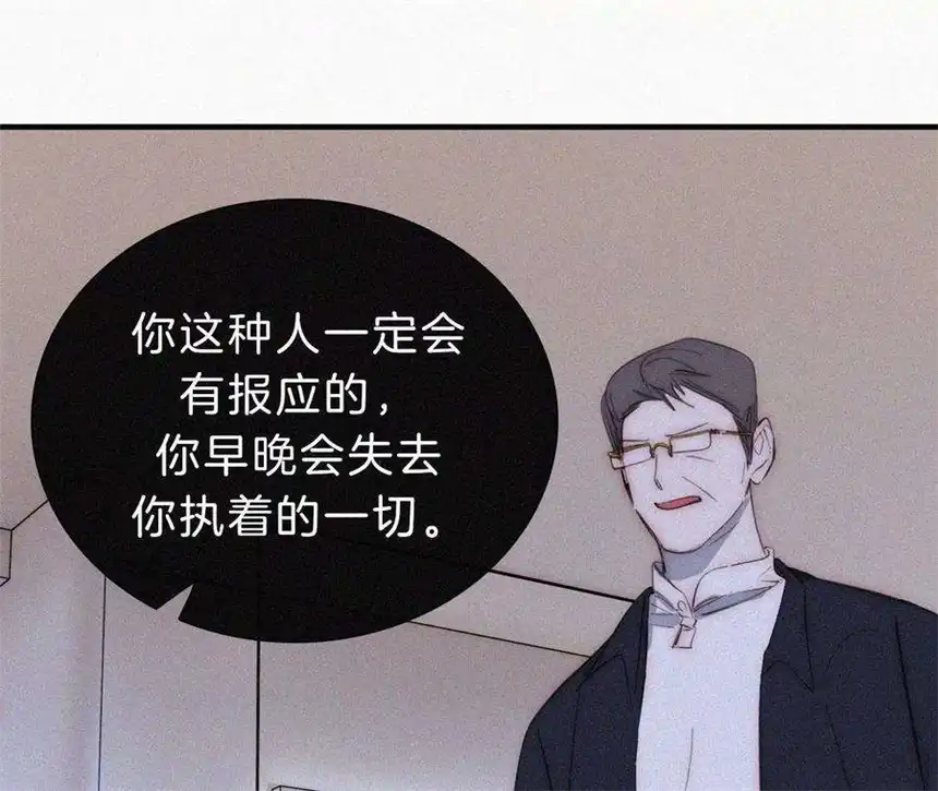 爱丽丝症候群17话 那年的噩梦