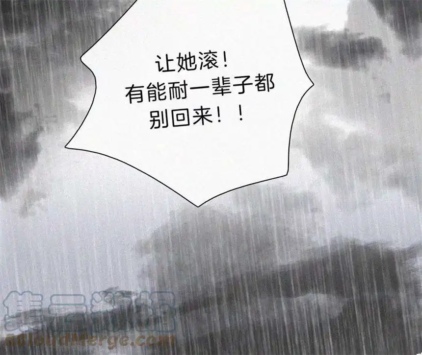 爱丽丝症候群17话 那年的噩梦