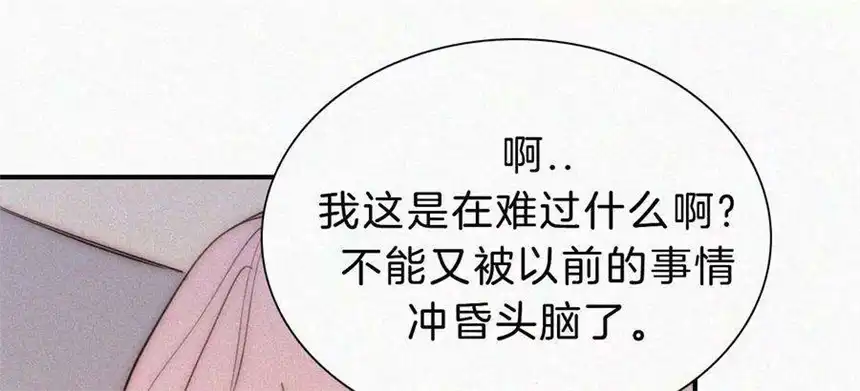 爱丽丝症候群19话 双重僵局