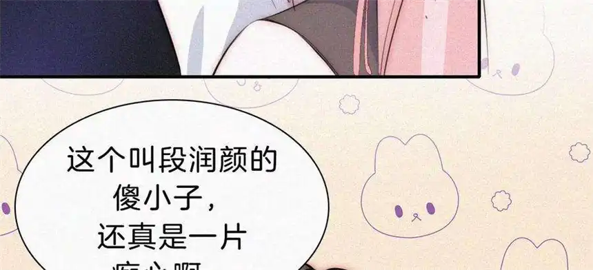 爱丽丝症候群19话 双重僵局