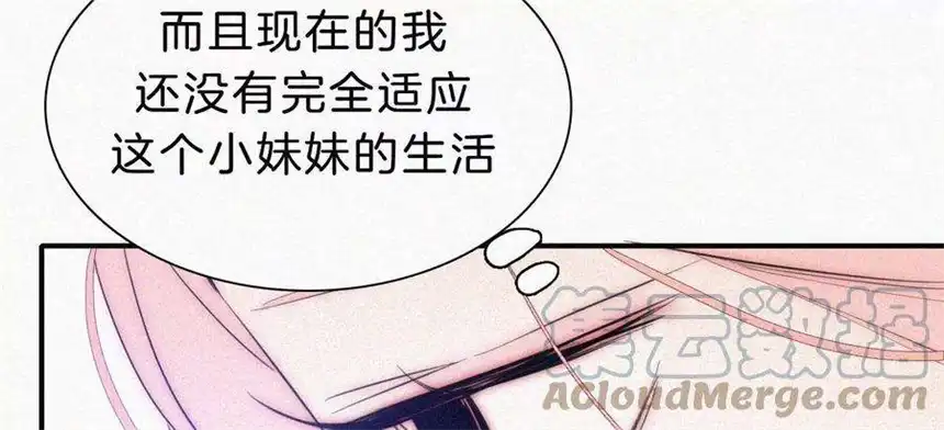 爱丽丝症候群19话 双重僵局