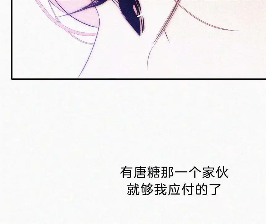 爱丽丝症候群19话 双重僵局