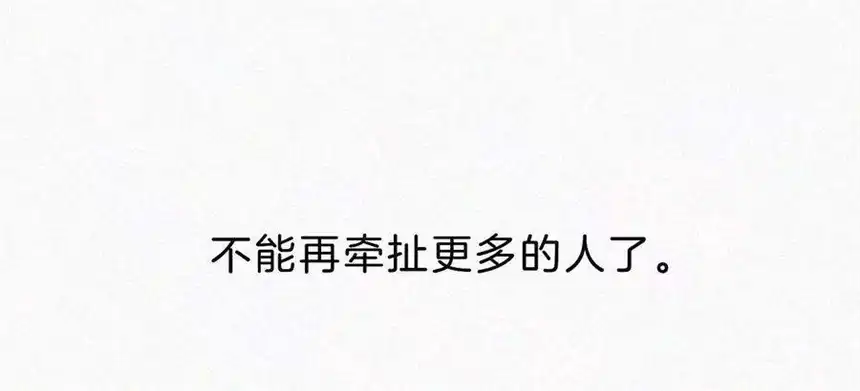 爱丽丝症候群19话 双重僵局