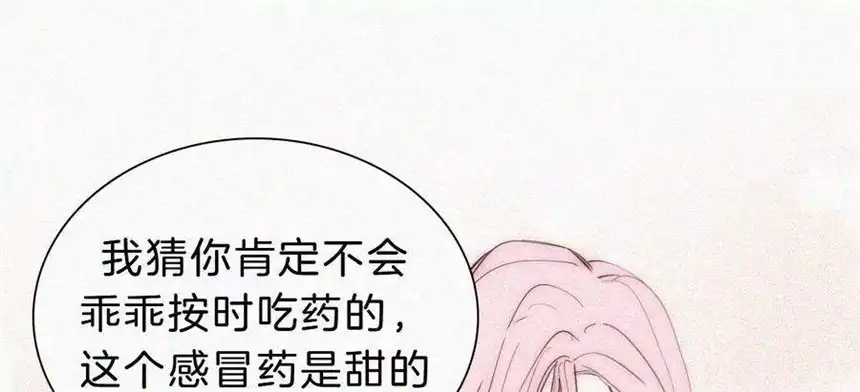 爱丽丝症候群19话 双重僵局