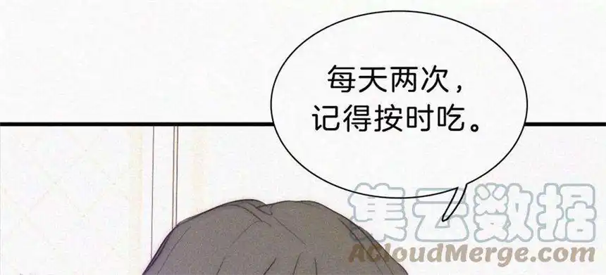 爱丽丝症候群19话 双重僵局