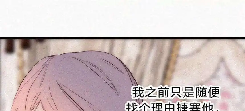 爱丽丝症候群19话 双重僵局