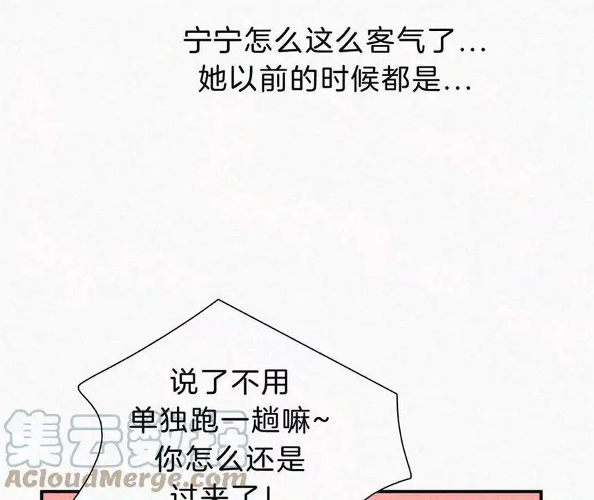 爱丽丝症候群19话 双重僵局