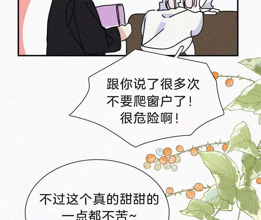 爱丽丝症候群19话 双重僵局