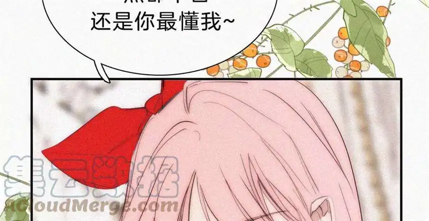 爱丽丝症候群19话 双重僵局