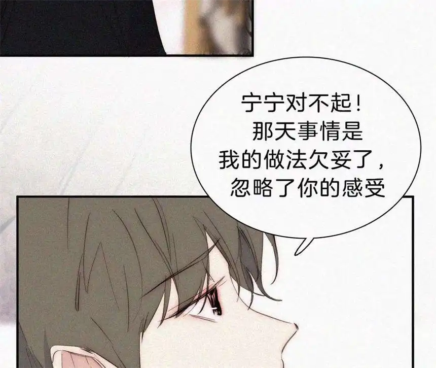 爱丽丝症候群19话 双重僵局