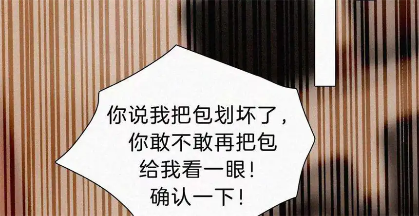 爱丽丝症候群19话 双重僵局