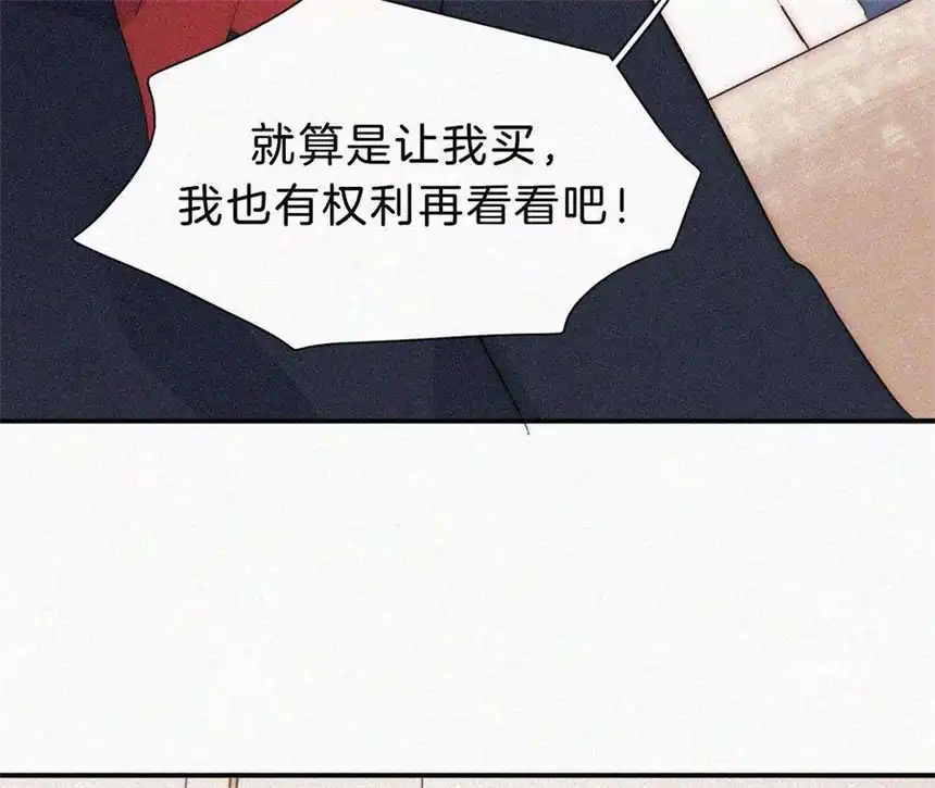 爱丽丝症候群19话 双重僵局