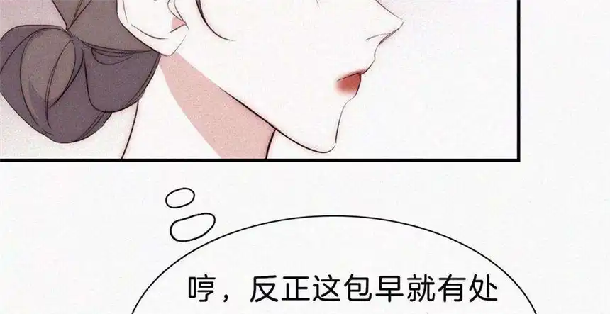 爱丽丝症候群19话 双重僵局