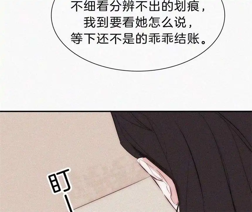 爱丽丝症候群19话 双重僵局