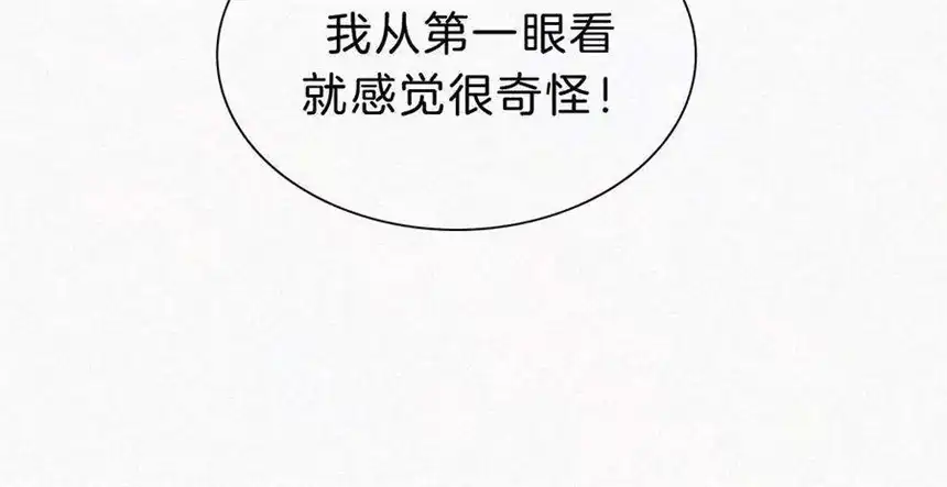 爱丽丝症候群19话 双重僵局